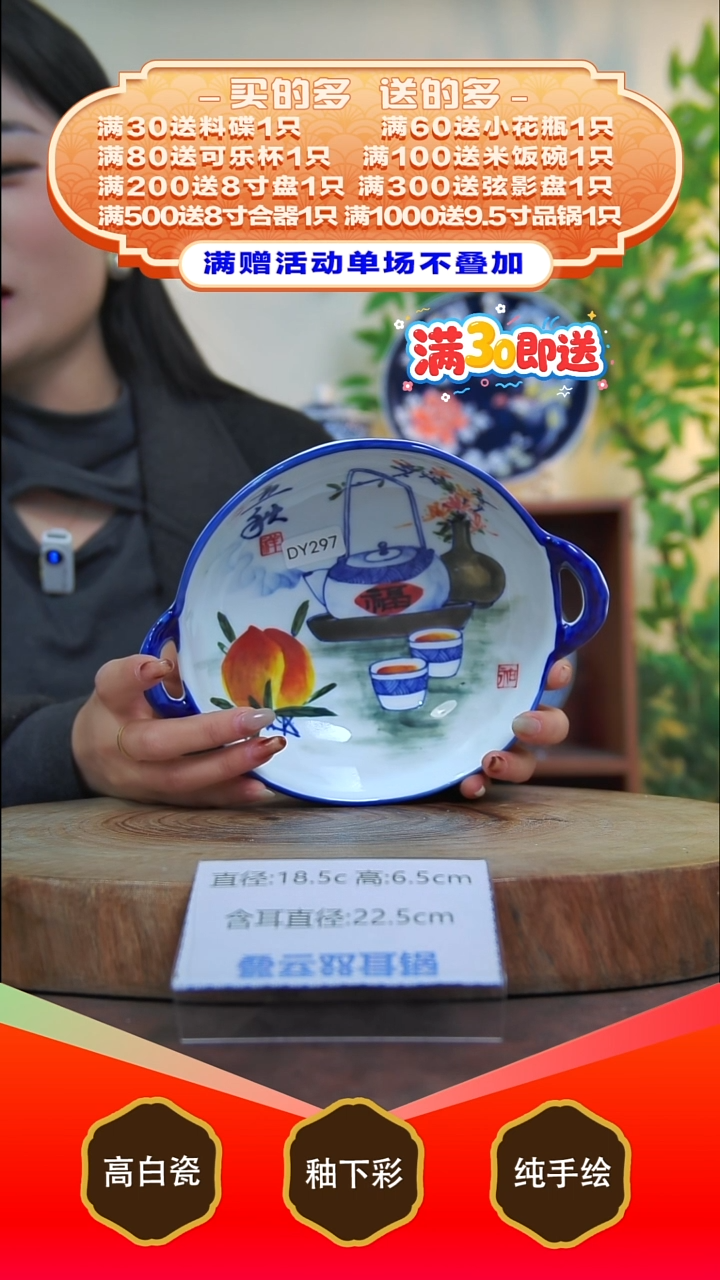 其他白泥景德镇手工手绘陶瓷【食品级】