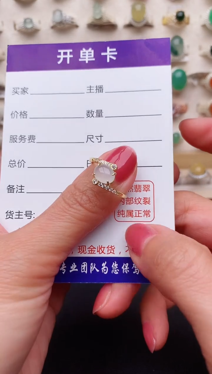 【闪购商品】翡翠戒指银S925镶嵌111111+2