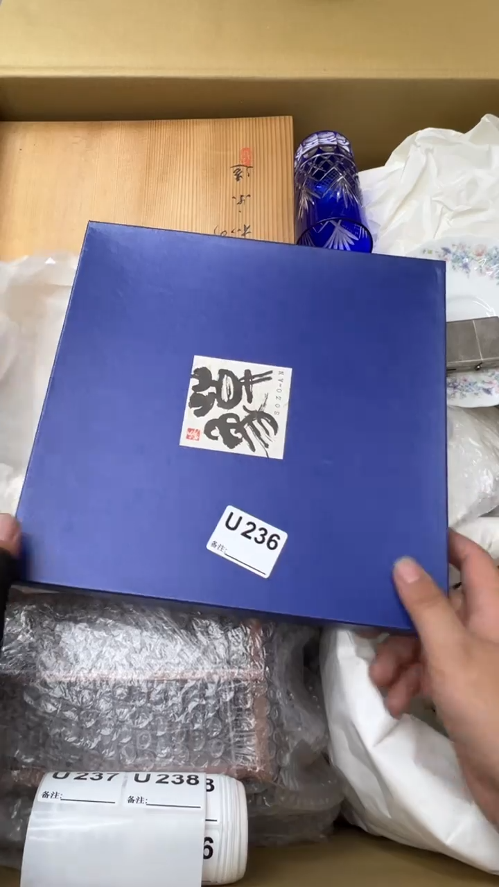 瓷片用***1中古商品谨慎参拍236