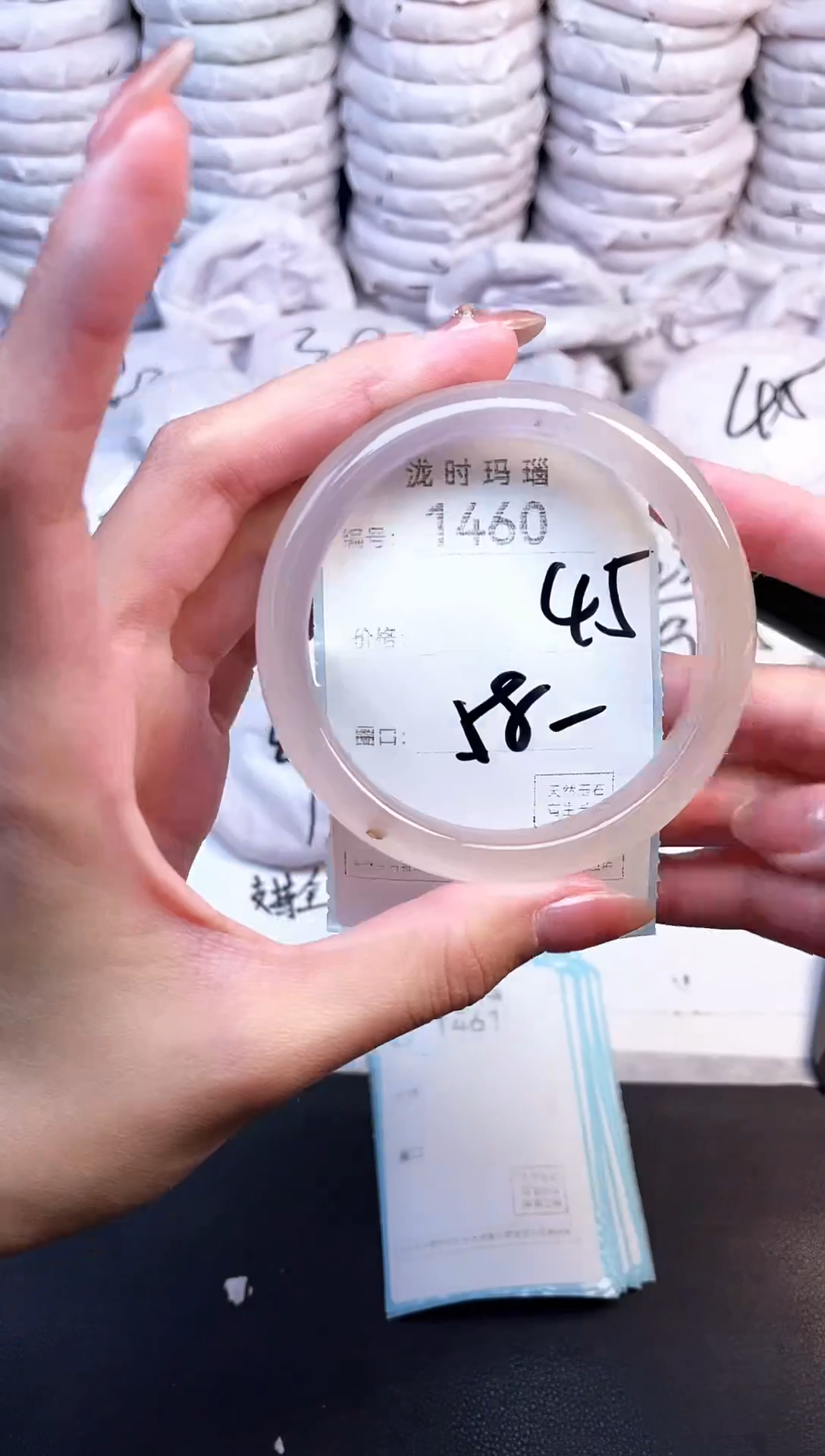 手镯玛瑙/玉髓未镶嵌1460