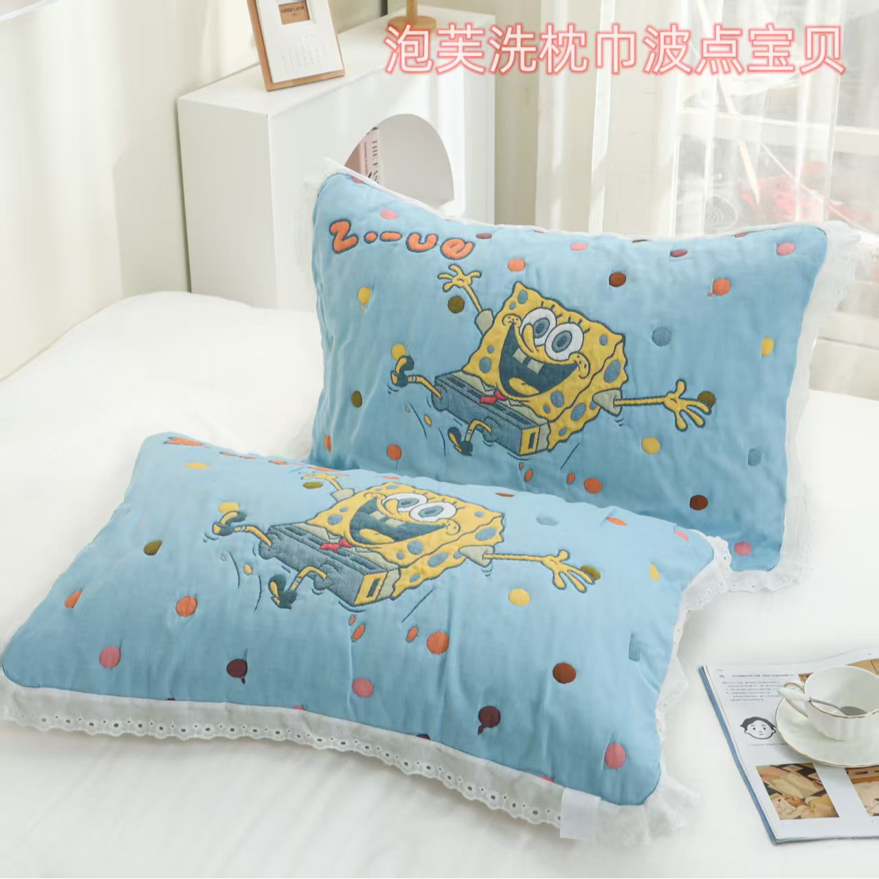【波点宝贝】52/78纱布枕巾一对装泡芙被同款
