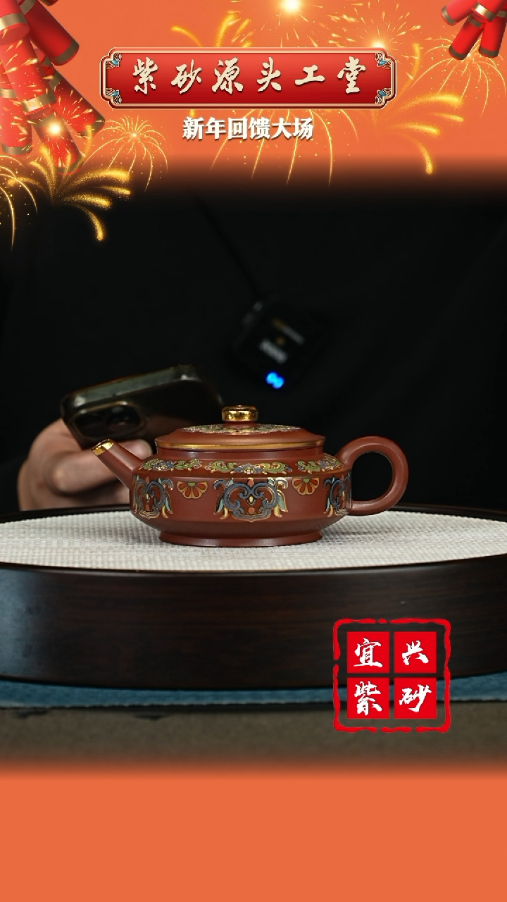 【闪购商品】紫砂茶壶宜兴紫砂茶壶