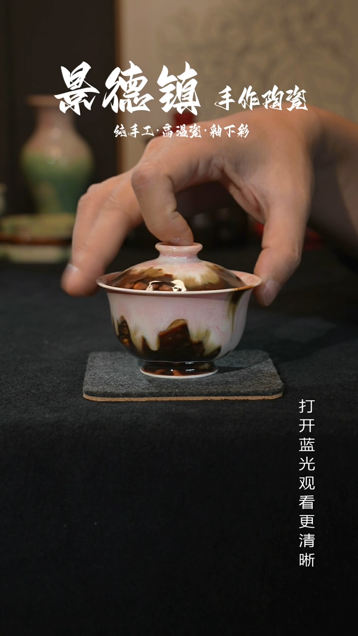 原创景德镇手工高温陶瓷359