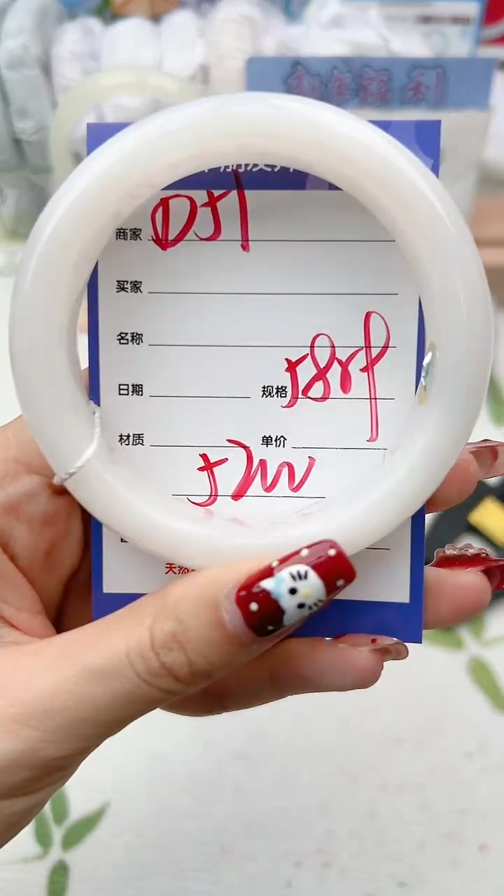 【闪购商品】和田玉手镯未镶嵌D51微色差