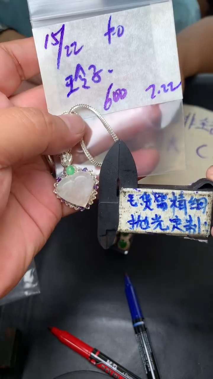 【闪购商品】定制翡翠合金毛货需抛光多样性拍一发一