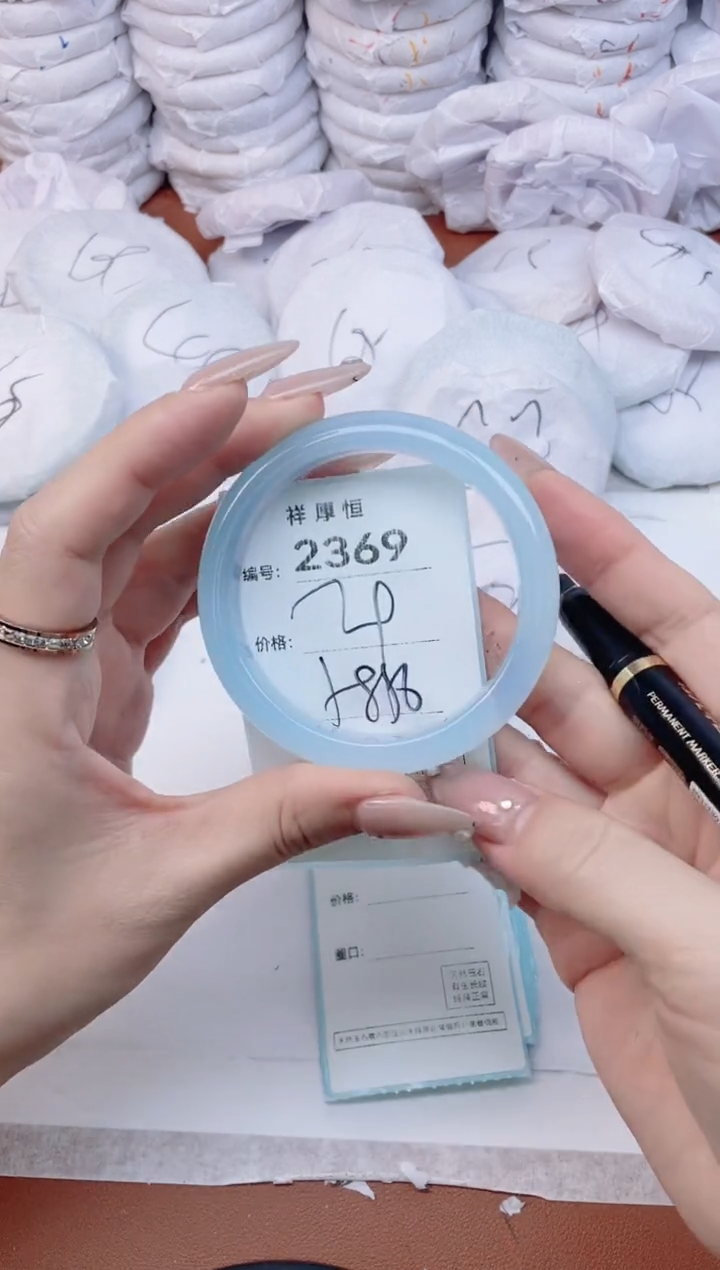 【闪购商品】玛瑙/玉髓手镯未镶嵌2369