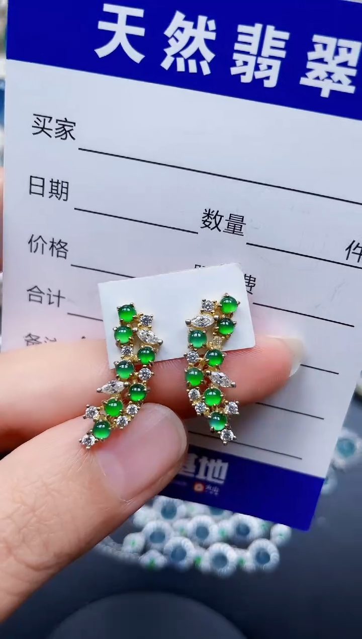 银S925镶嵌翡翠耳饰452