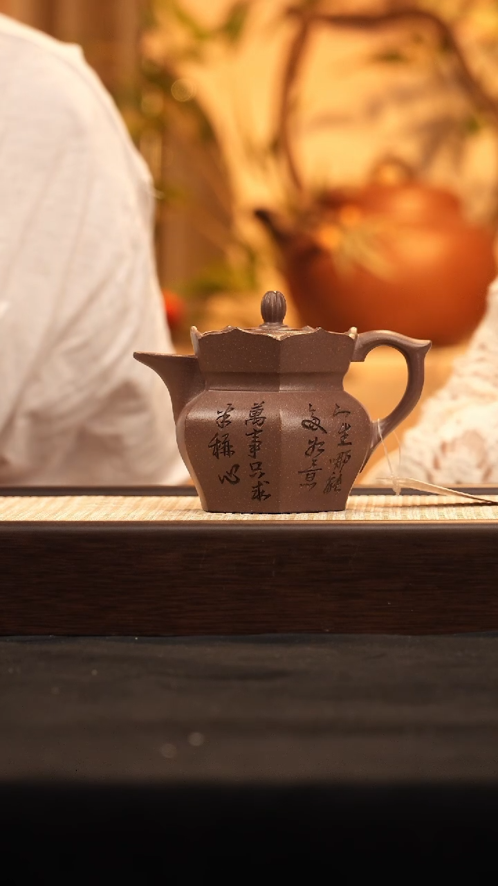 茶壶紫砂SS0520019836六方僧帽 紫玉金砂