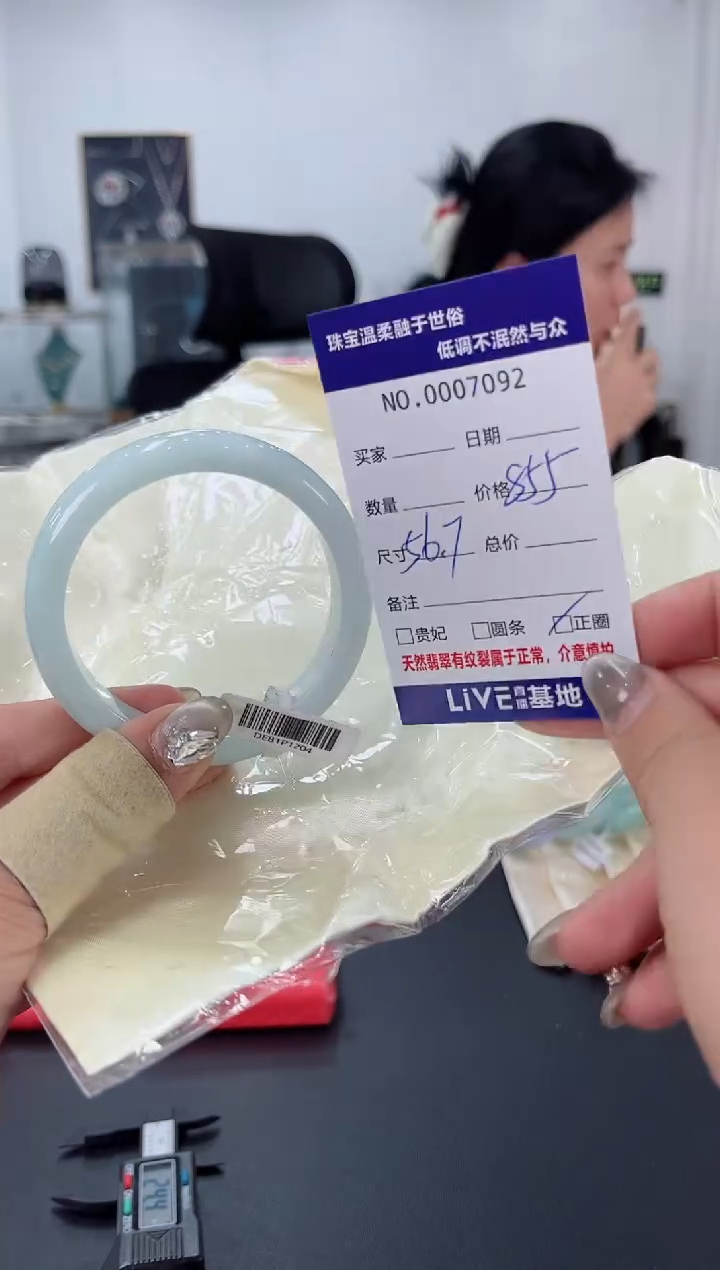 【闪购商品】翡翠手镯未镶嵌天然翡翠A货