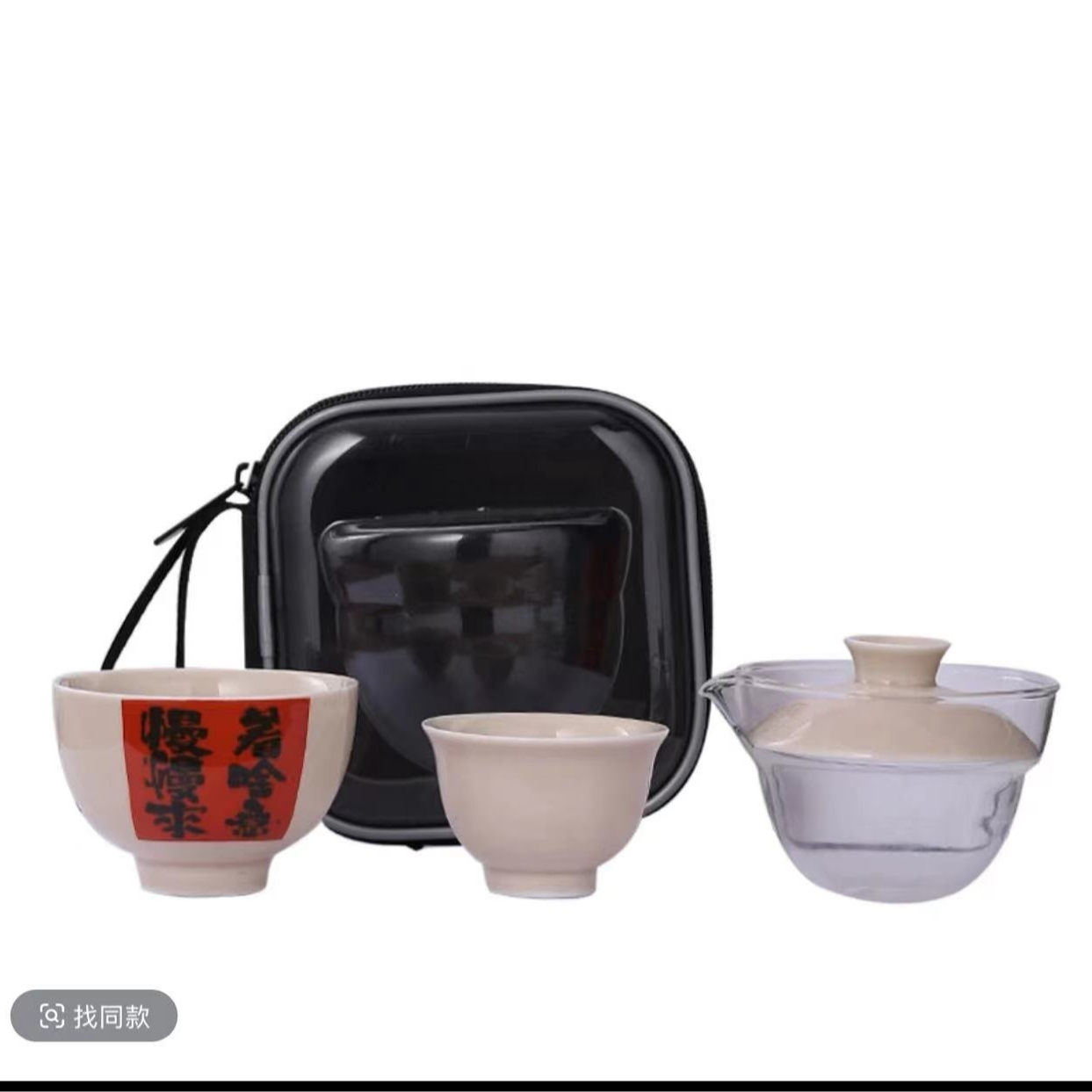 慢慢来着啥急旅行套