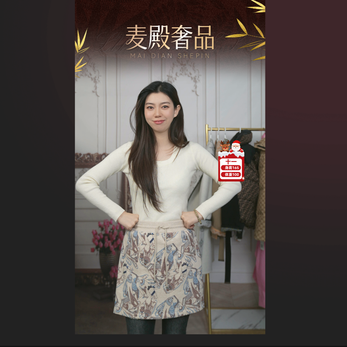 95新 Hermes/爱马仕 印花卫衣短裙38码/240919LZYPH04