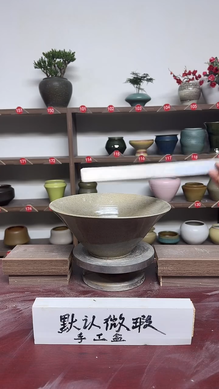 【闪购商品】陶瓷16-高11口24瑕