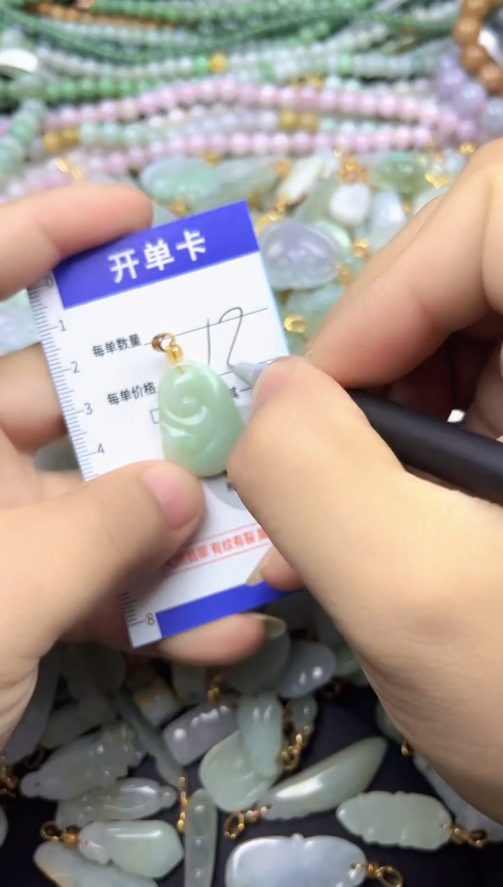 颈饰未镶嵌翡翠天然A货翡翠