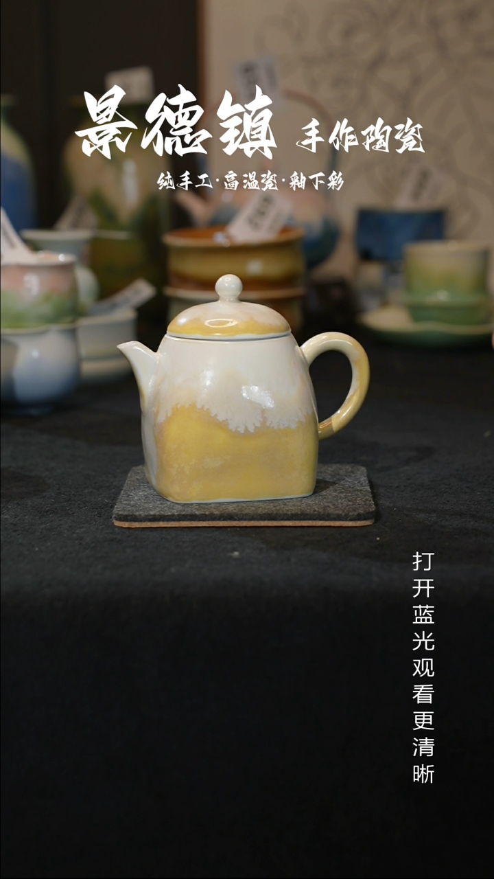 原创景德镇手工高温陶瓷719