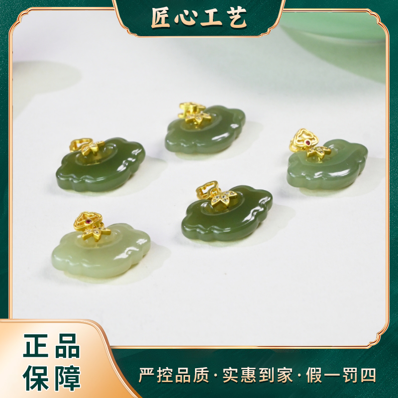 【天宝珠宝】HT2872-精美时尚莎藻青和田玉吊坠-多样性只发一件
