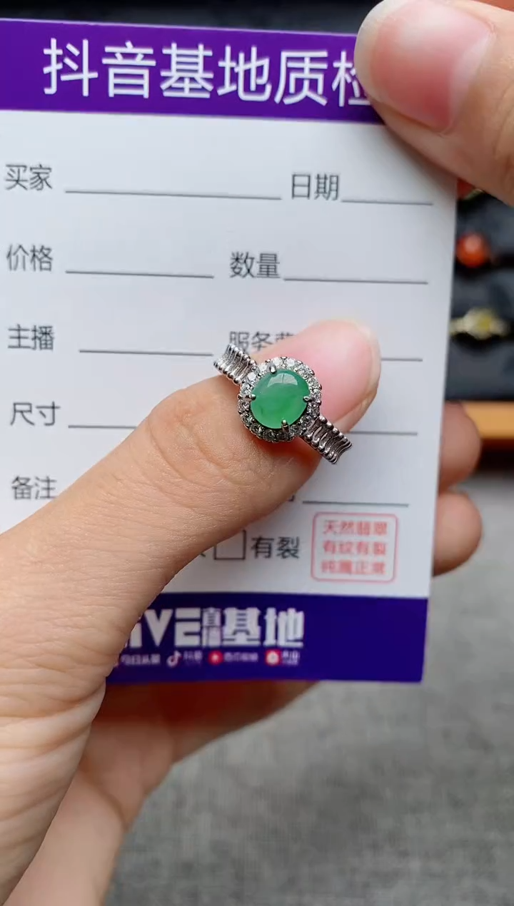 银S925镶嵌戒指翡翠1