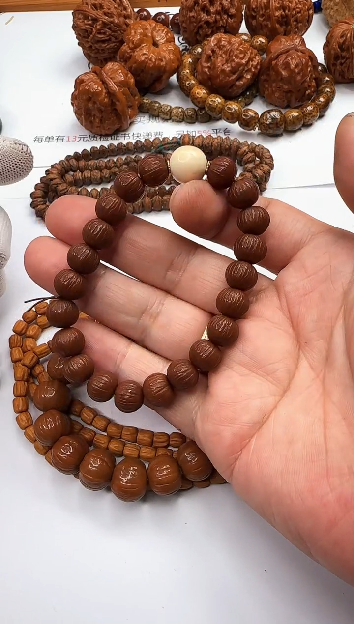 【闪购商品】核桃手串未镶嵌猴头核桃 手串