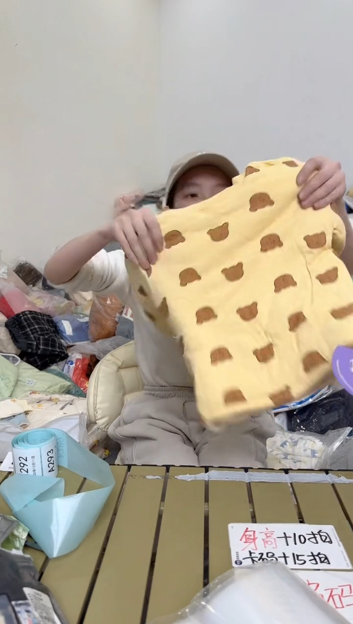 兮兮家童装捡漏289