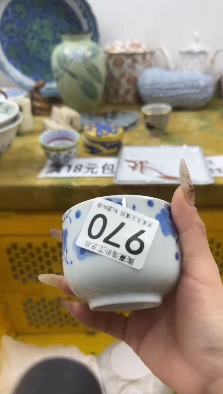 断****兄瓷片 A满 18包邮不满找客服延期发货