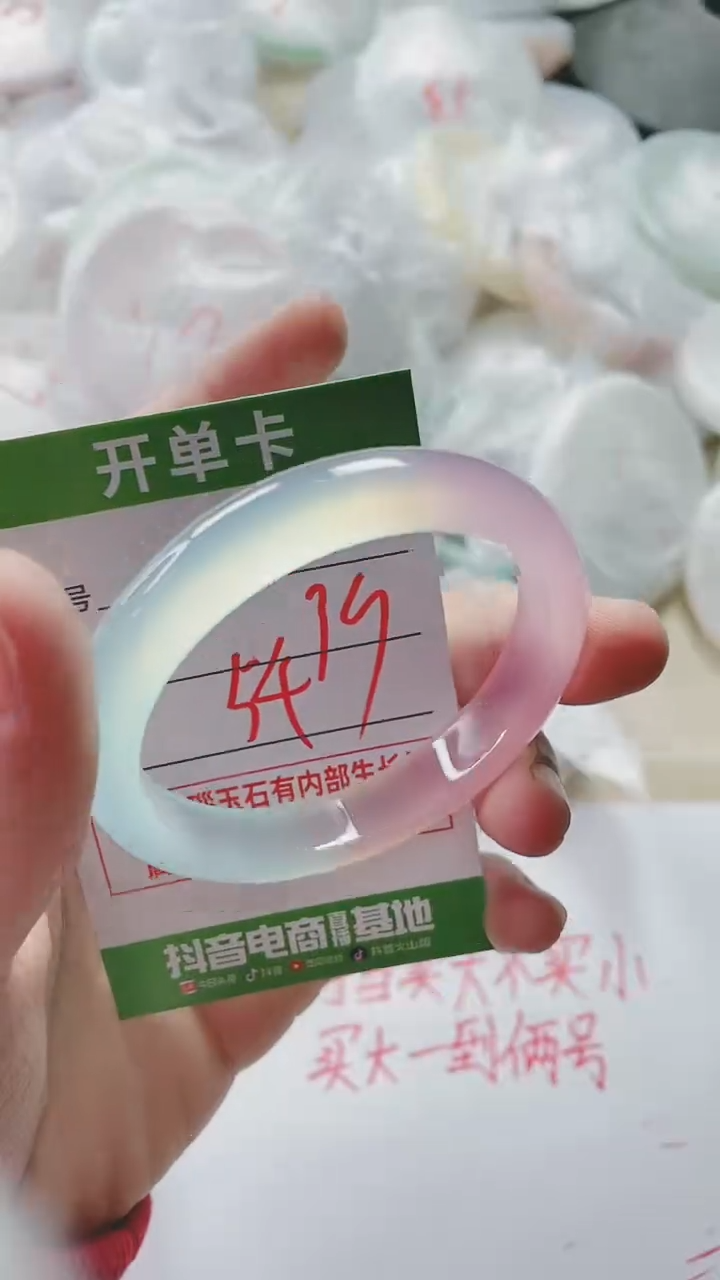 【闪购商品】玛瑙/玉髓手镯未镶嵌285