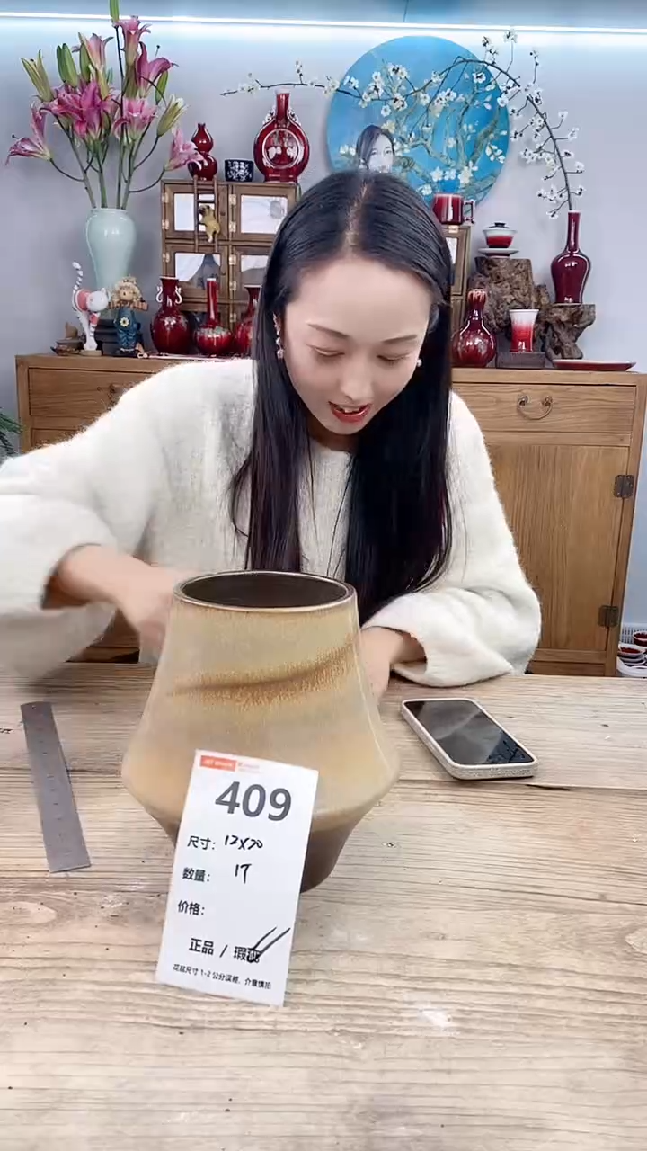 【闪购商品】陶瓷409