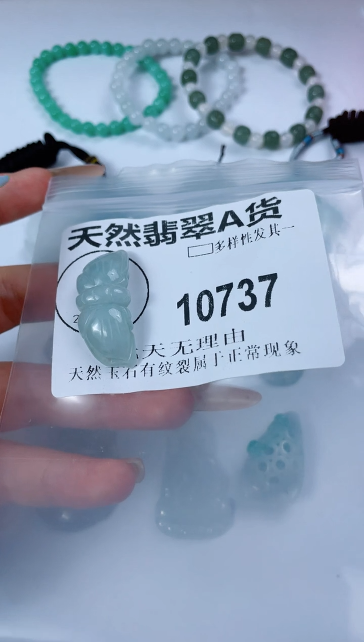 翡翠未镶嵌颈饰10737