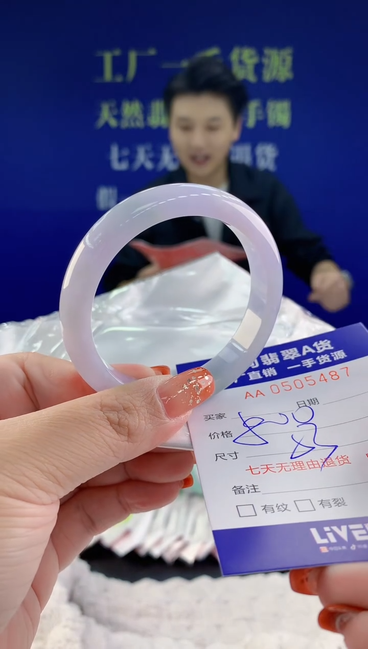 【闪购商品】翡翠手镯未镶嵌天然A货翡翠87