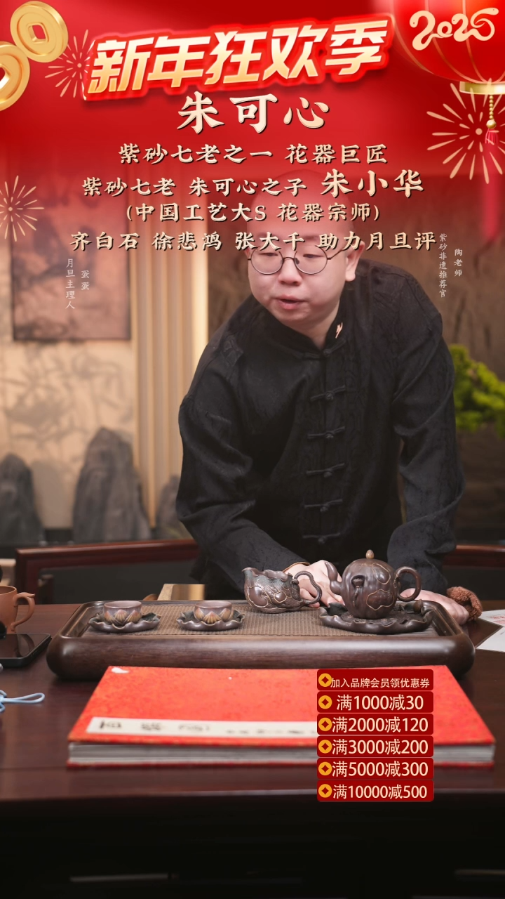 【闪购商品】紫砂茶壶zxh 清荷玉藕套组 紫泥