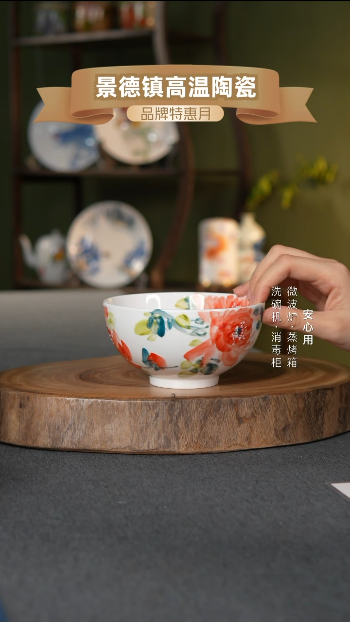 瓷景德镇高温手绘5英寸奥碗12.5*6.5CM单色红牡丹