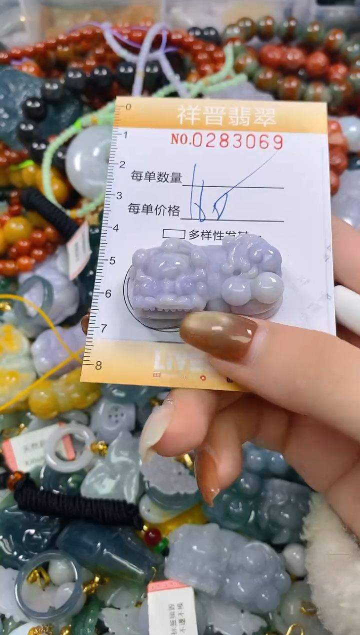 颈饰未镶嵌翡翠闪购0283069