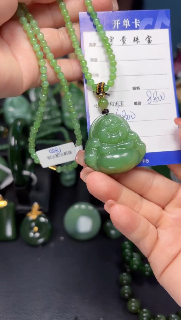 【闪购商品】和田玉（碧玉）吊坠(赠链)未镶嵌1