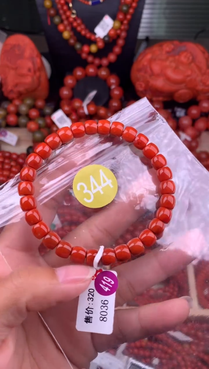 【闪购商品】南红玛瑙珠宝奇石未镶嵌344-7