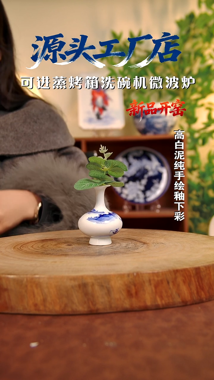 摆件白泥W****g景德镇手工手绘陶瓷【食品级】（代拍链接）