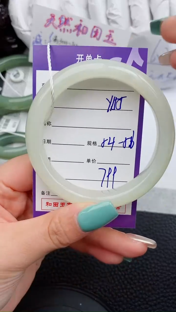 【闪购商品】和田玉手镯未镶嵌155微色差T1