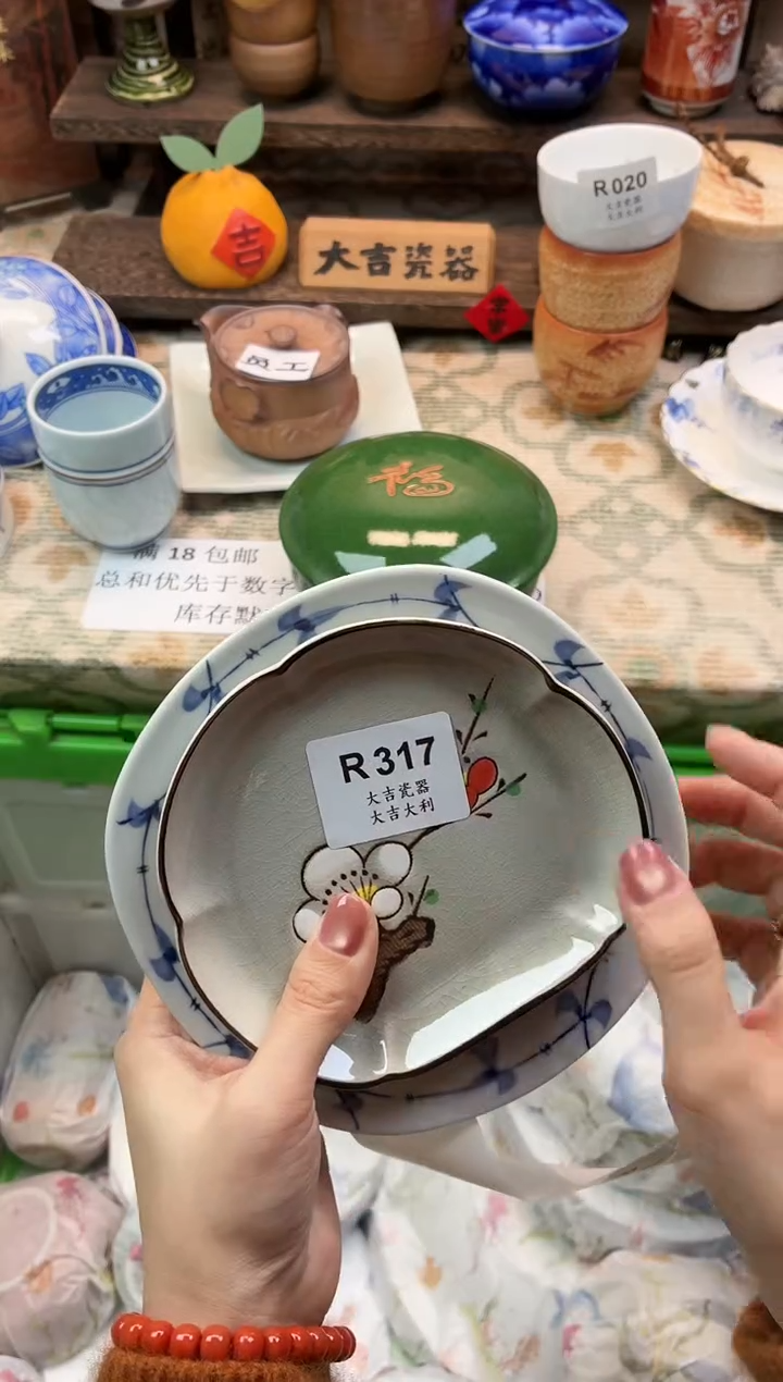 瓷器t****y    W317 