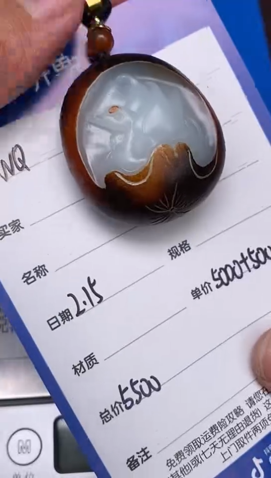 【闪购商品】和田玉2.15WQ多样性拍一发一未镶嵌50