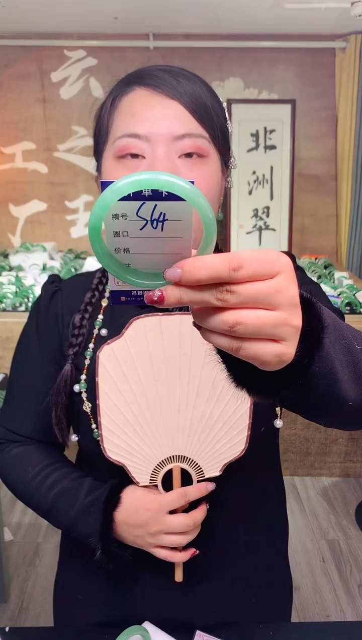 【闪购商品】石英质玉手镯未镶嵌云之玉工厂 序号 64