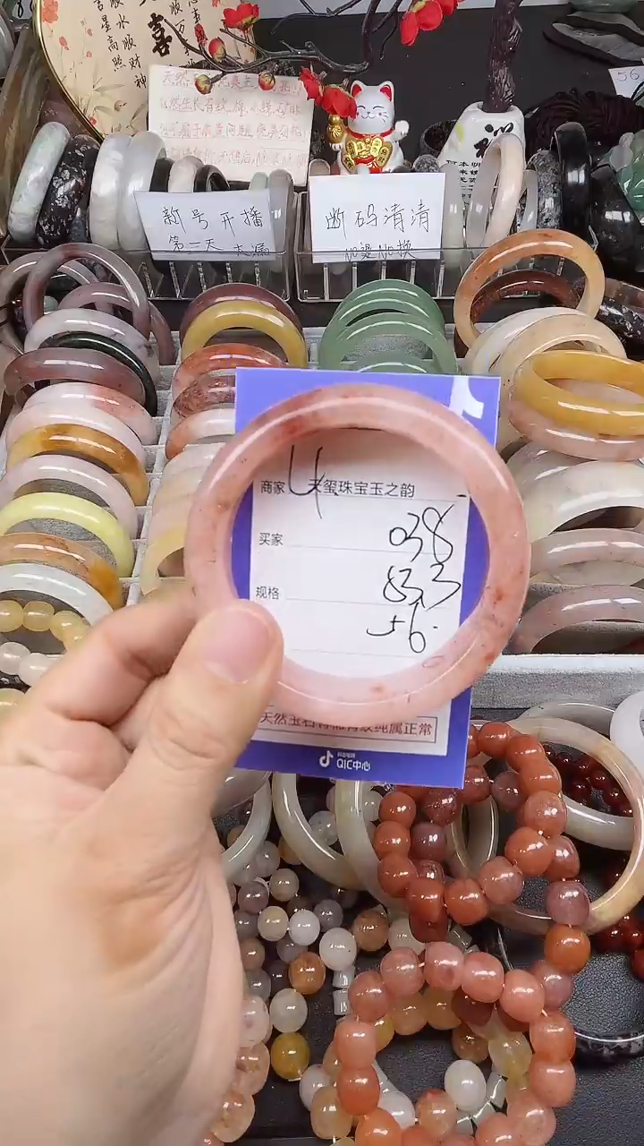 未镶嵌手镯石英质玉038