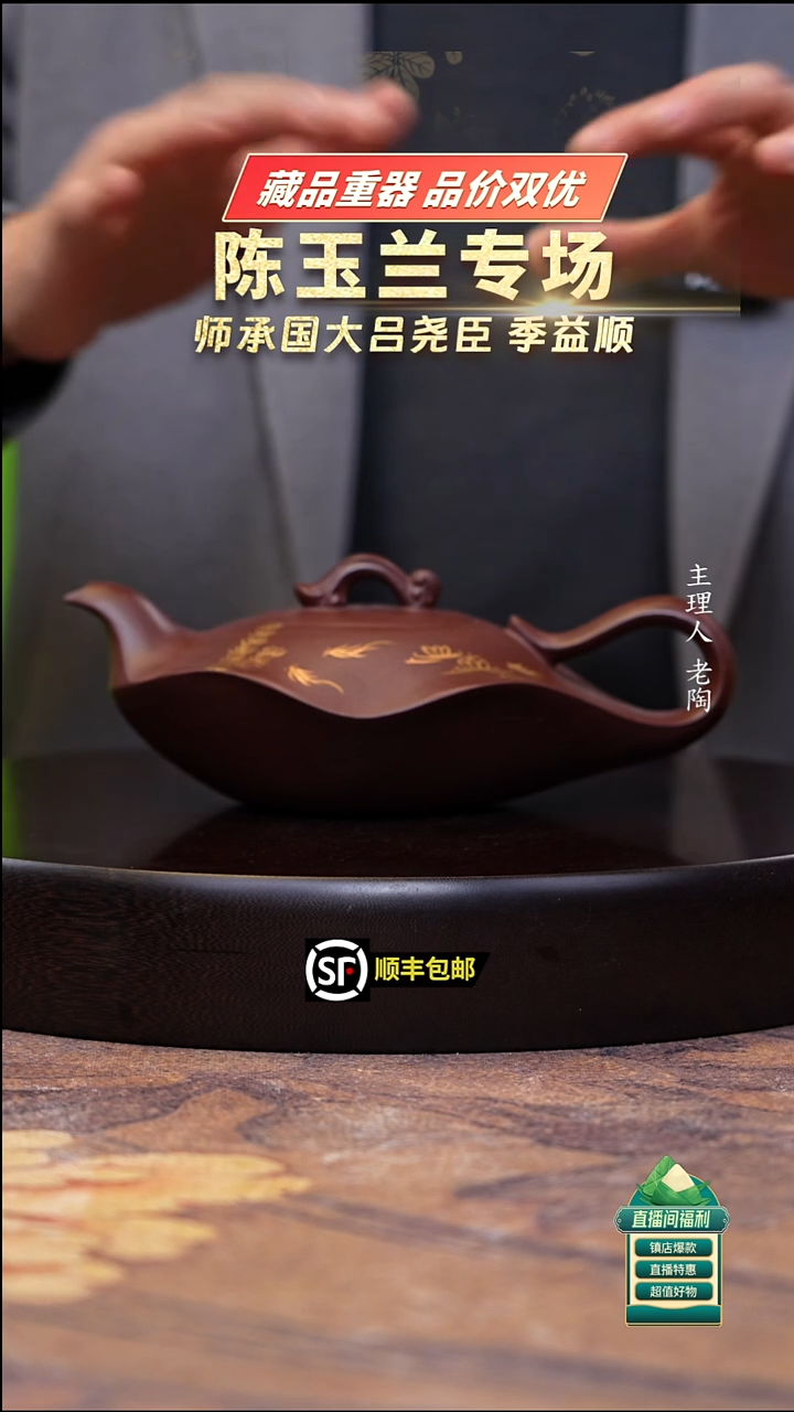 茶壶紫砂深井紫泥水云间300cc