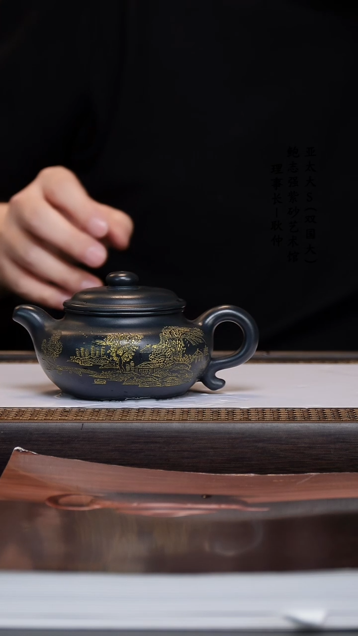 【闪购商品】紫砂茶壶兰色妖姬景仿古