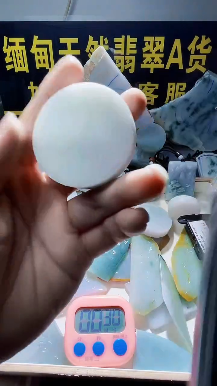 颈饰未镶嵌翡翠翡翠096