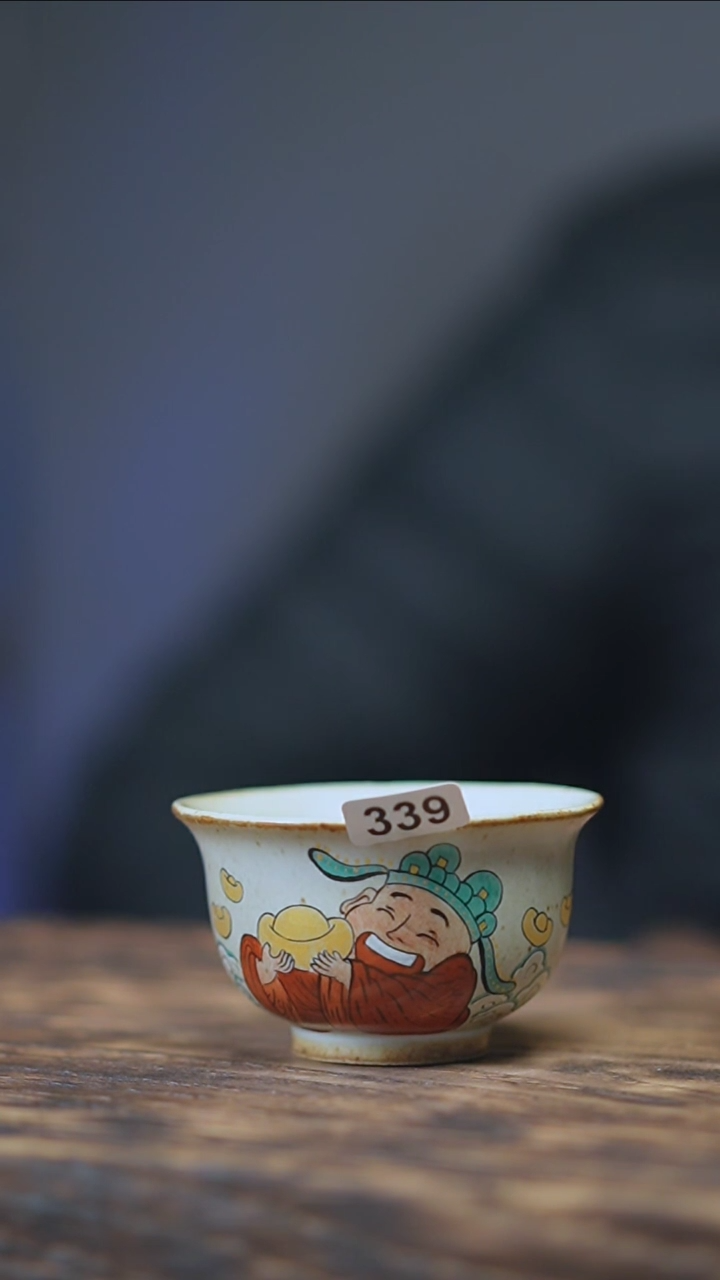 【闪购商品】339景德镇手绘财神福利杯