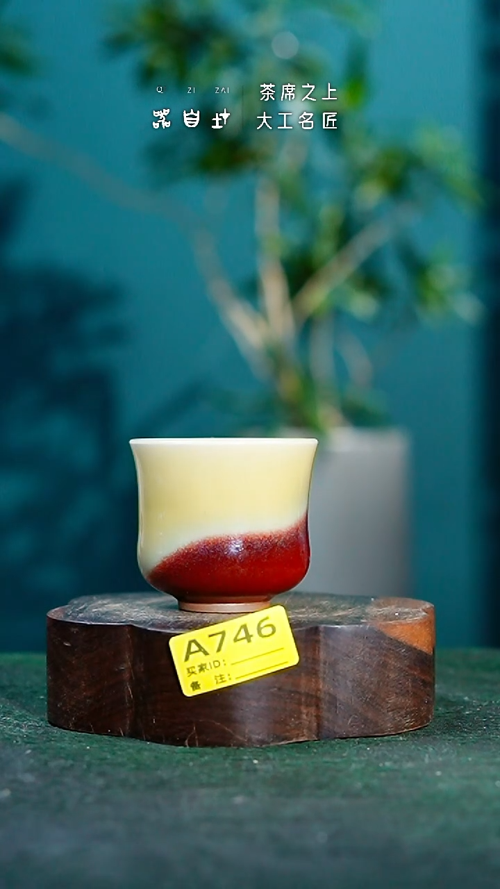 【闪购商品】瓷片神垕钧瓷 精品瓷器 园A746