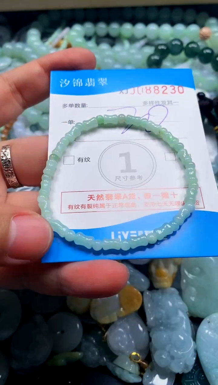 颈饰未镶嵌翡翠闪购商品0088230