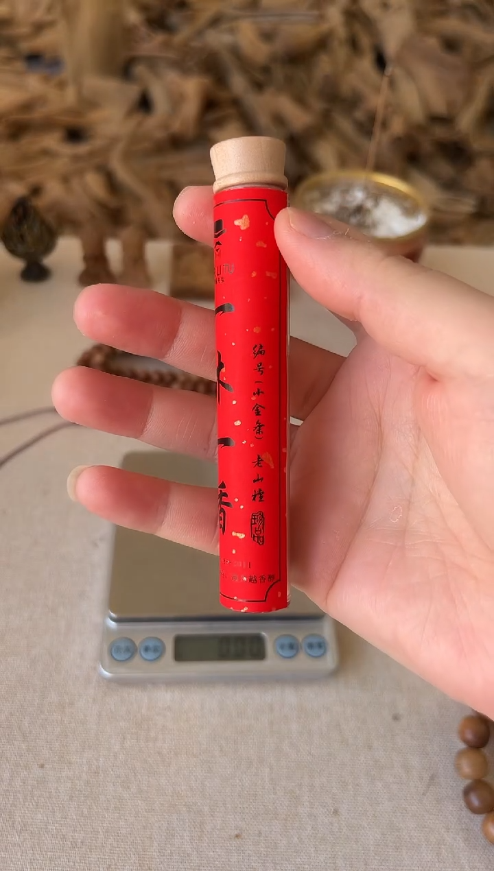 檀香木手串/手链冰正区老山檀 小金条线香 5克装