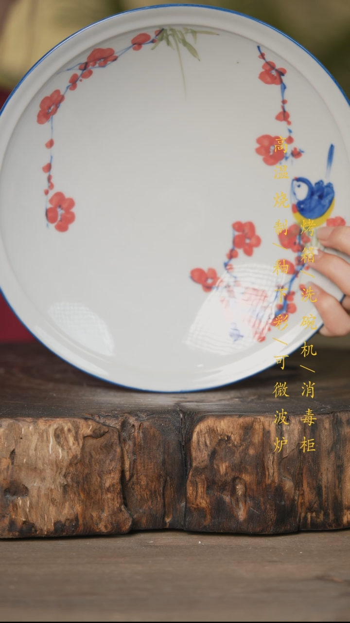 碗景德镇高温釉下彩可微波烤箱洗碗机