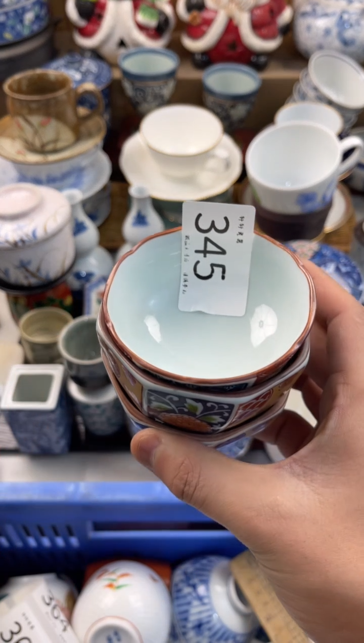 清**客店铺名称 轩轩瓷器 闪购类型 定向 清风剑客