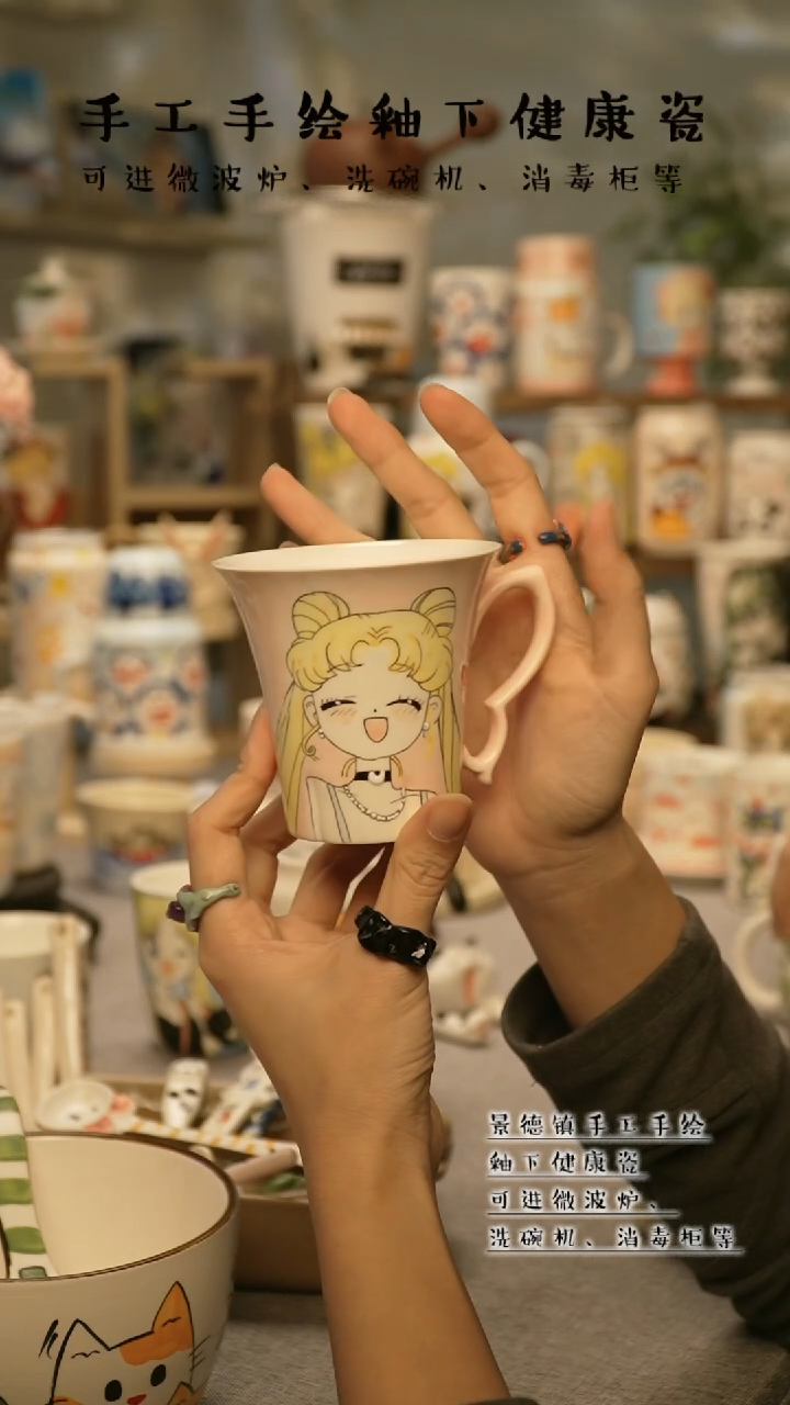 【闪购商品】杯陶瓷景德镇高温釉下彩@W568
