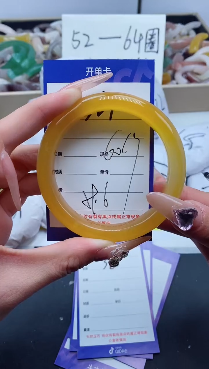 【闪购商品】石英质玉手镯未镶嵌364-61