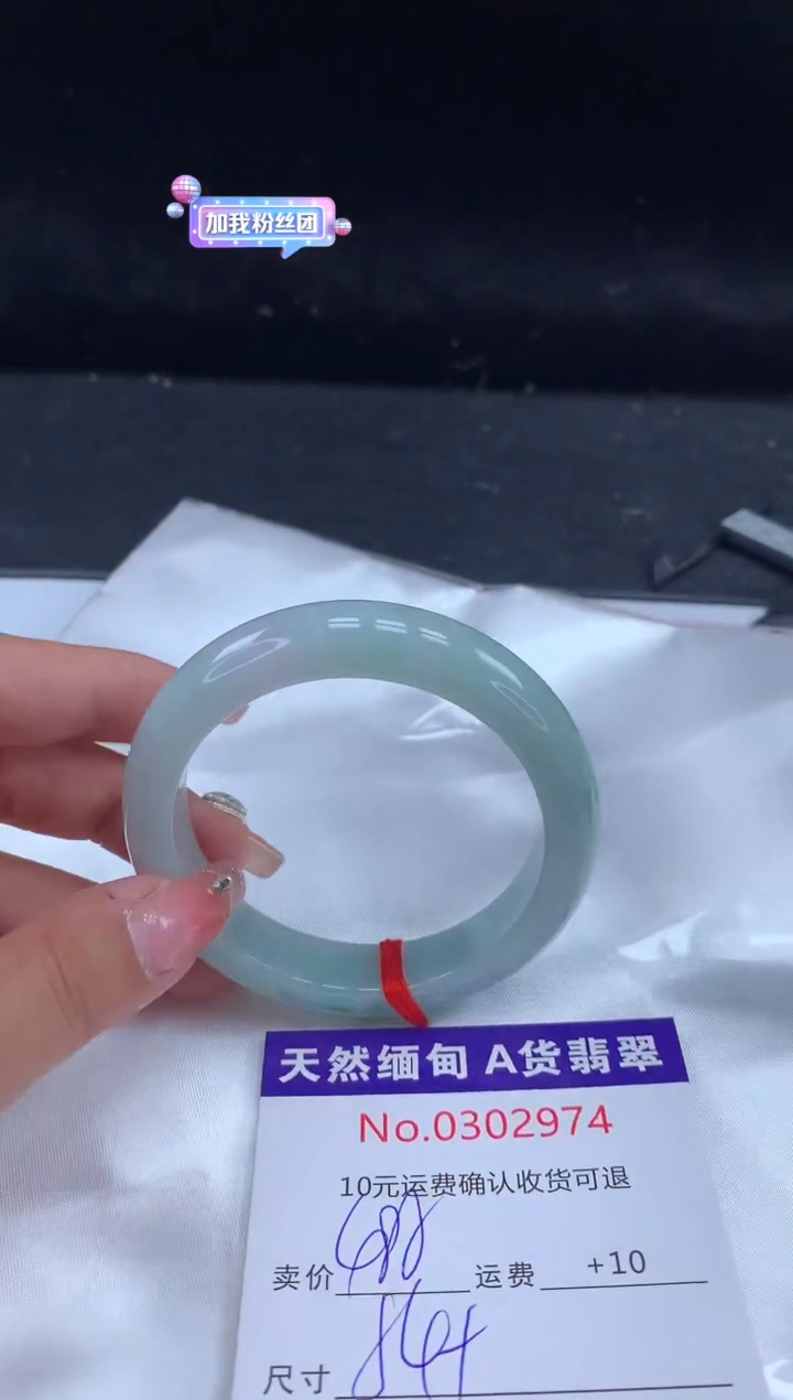 【闪购商品】翡翠手镯未镶嵌有纹，完美者勿拍